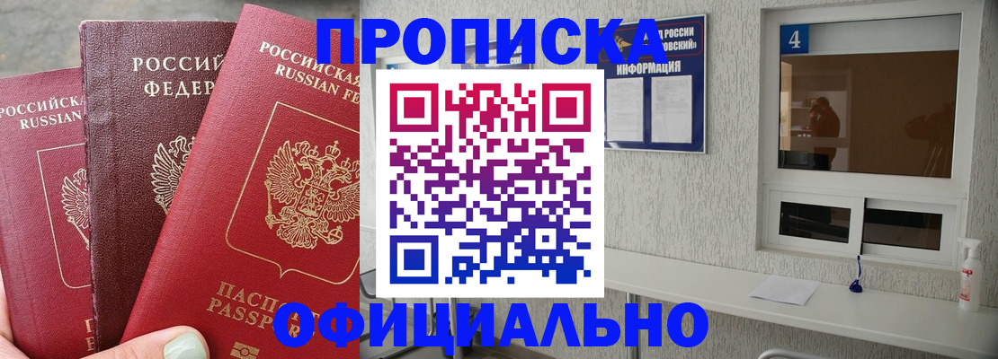 регистрация для школы в Коврове