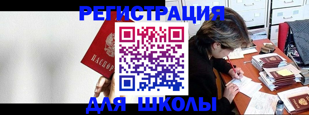 прописка поиск в Коврове
