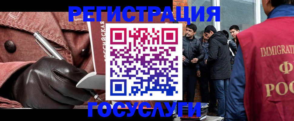 прописка для военкомата в Коврове